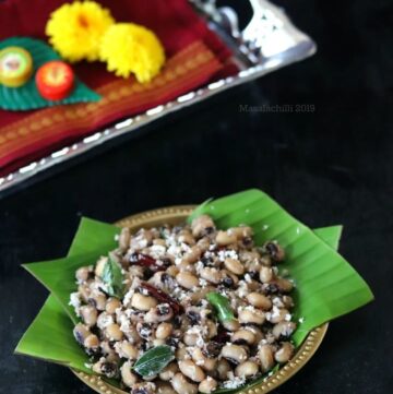 Karamani Sundal Recipe